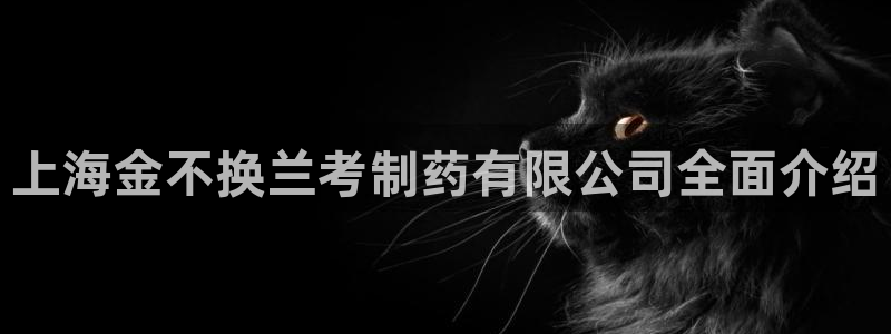 九游会老哥俱乐部官网首页论坛