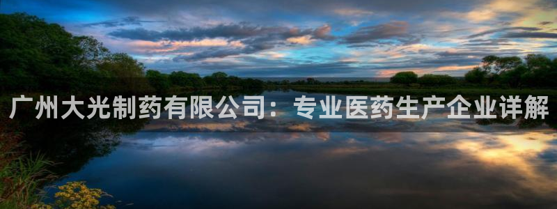 j9九游会老哥俱乐部交流区