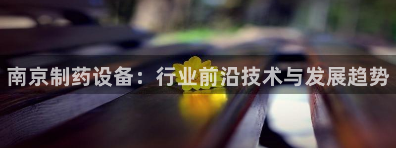 九游会老哥必备的交流社区九