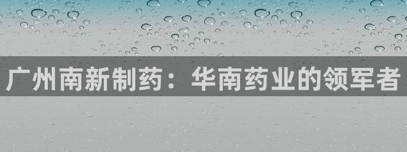 老哥吧九游会