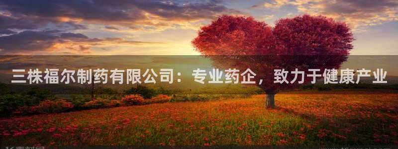 九游会老哥俱乐部必备的交流社区